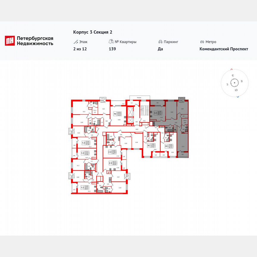 3-к. квартира, 88,1 м², 2/12 эт.
