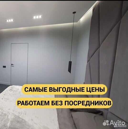 Ремонт квартир под ключ