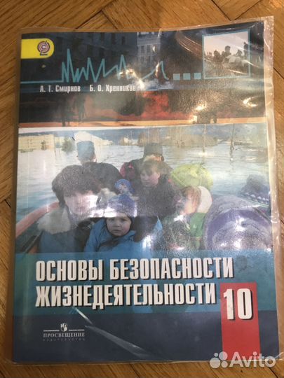 Все учебники для 10 - 11 класса