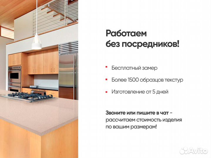 Каменные подоконники под ключ