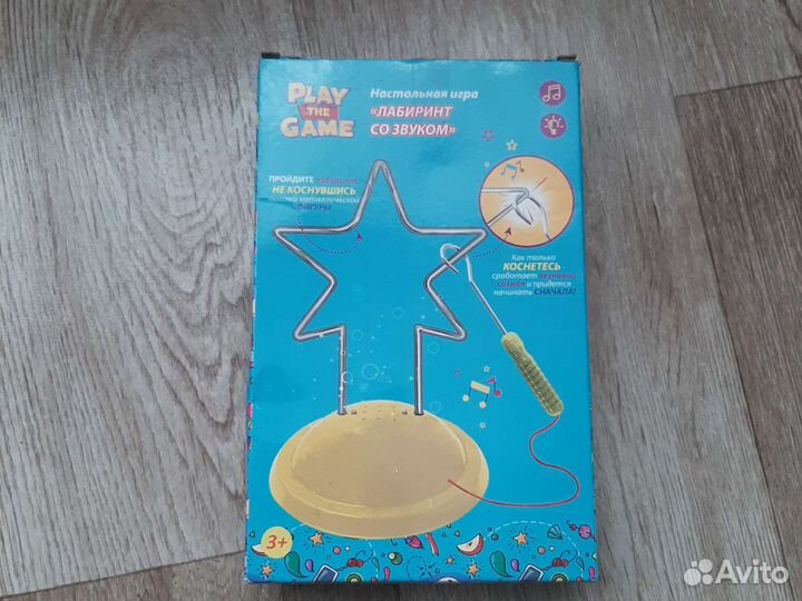 Лабиринт со звуком