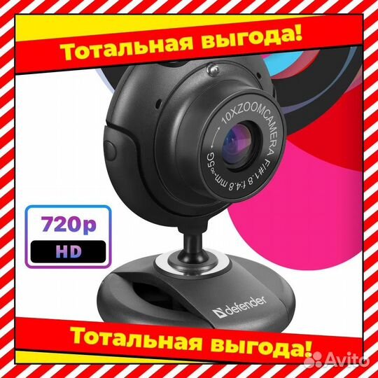 Вебкамера с микрофоном