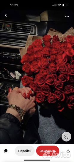 Розы красные с доставкой Омск