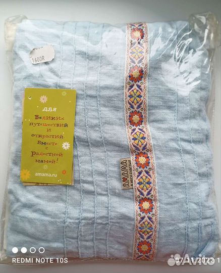 Слинг с кольцами новый