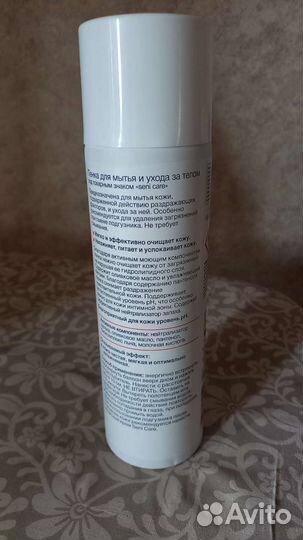 Спрей для тела