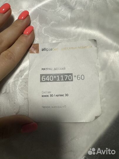 Матрас ellipsebed