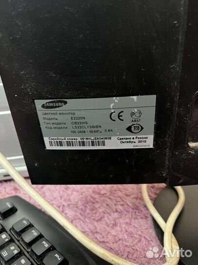 Монитор Samsung 21