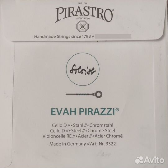 Струны для виолончели