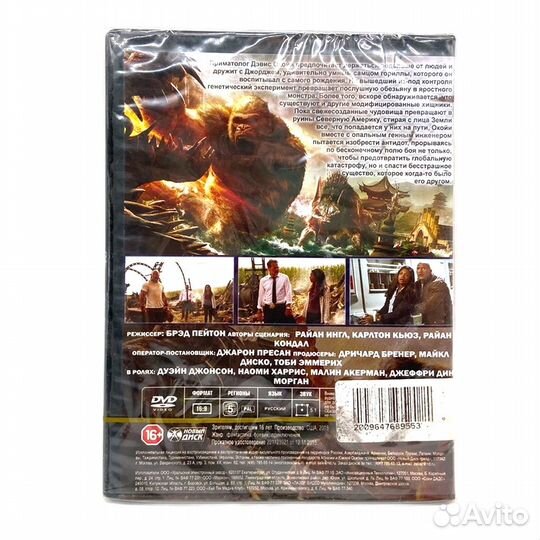 Ремпедж (DVD)