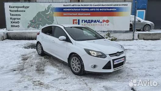 Балка передняя поперечная Ford Focus 3 1791525