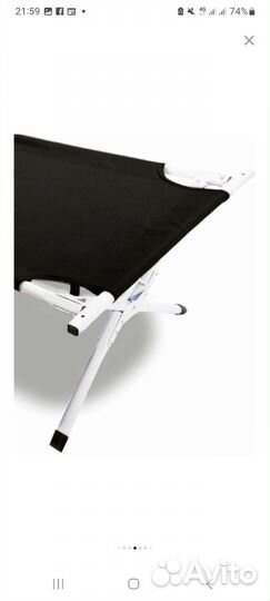 Раскладушка туристическая бу