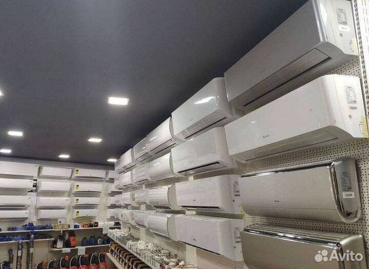 Кондиционер сплит в наличии