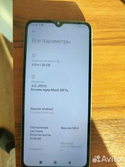 Xiaomi Poco C40, 4/64 ГБ
