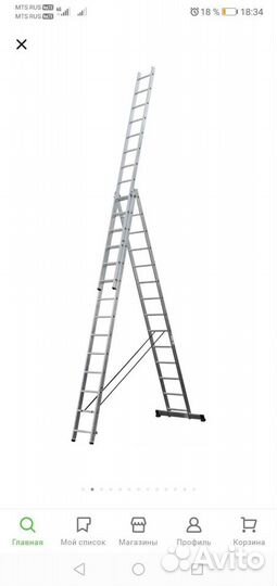 Аренда лестниц, стремянок