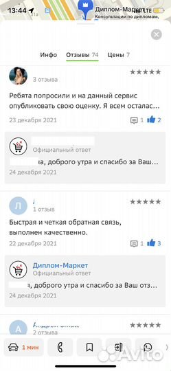 Дипломная работа Курсовая работа Реферат