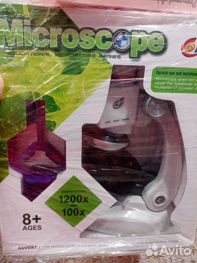 Микроскоп школьный
