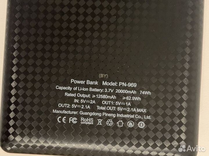 Power bank Pineng 969 новый 20000 mAh