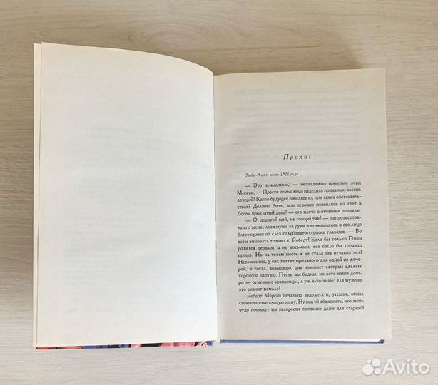 Блейз Уиндхем, автор Бертрис Смолл. Букинистика