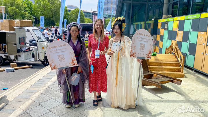 Карго доставка из Китая, байер