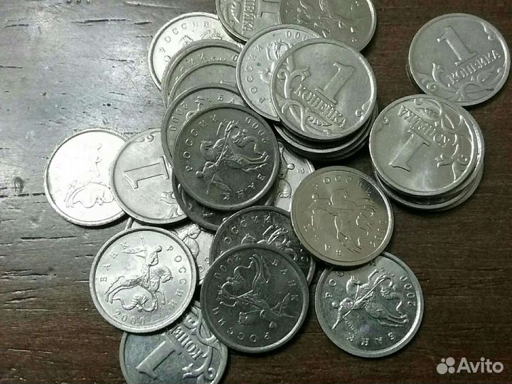 1 копейка РФ с 2000-2008 м.и сп. аunc (в блеске)