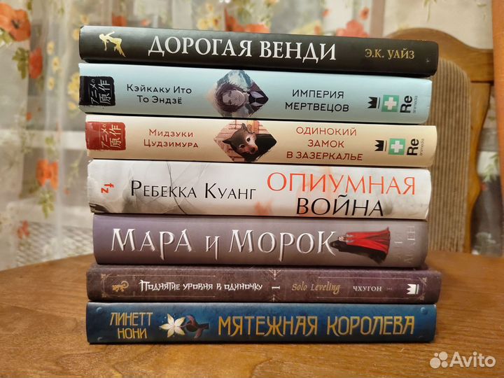 Книги (современная проза)