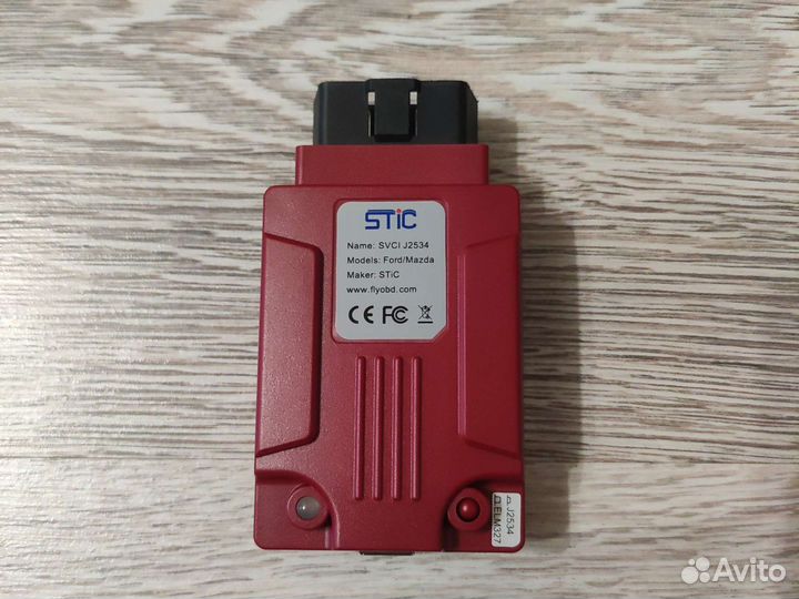 Автомобильный диагностический сканер svci J2534