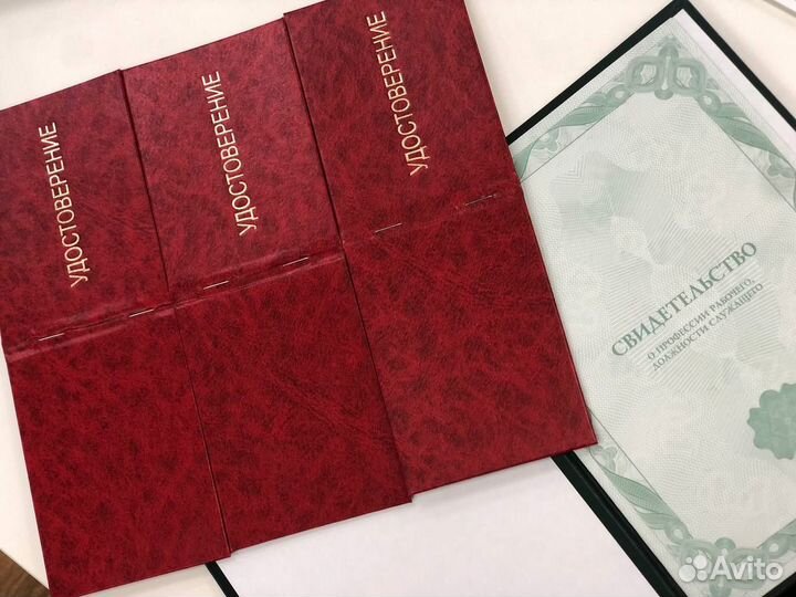 Переподготовка, курсы повышения, обучение