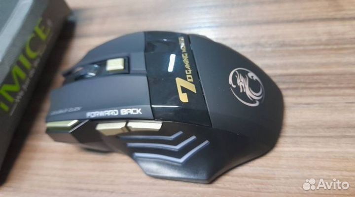 Игровая мышка