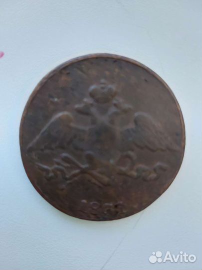 Царские монеты