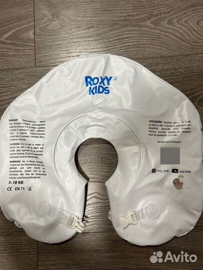 Круг для детей на шею для купания