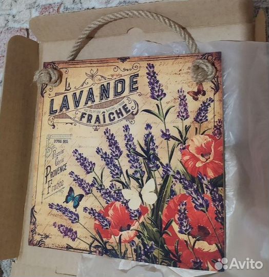 Картина Лаванда