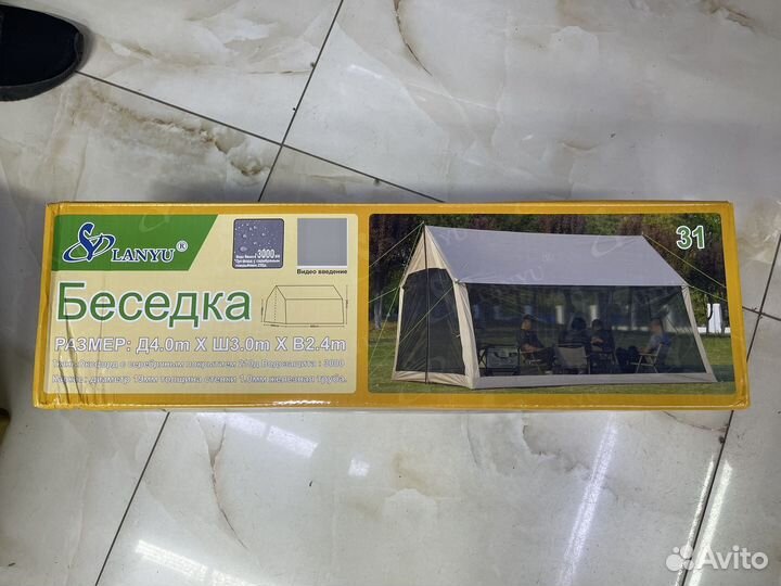 Палатка беседка Lanyu 31