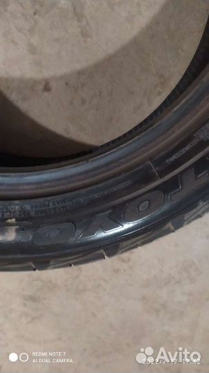 Toyo Extensa HP II 205/50 R17