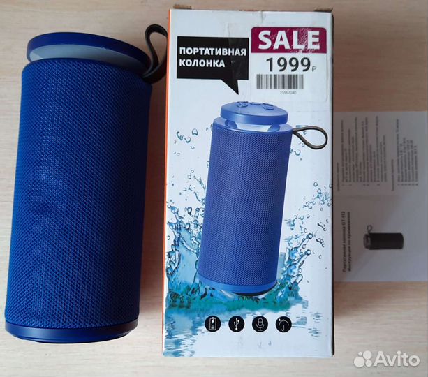 Колонка музыкальная портативная с Bluetooth