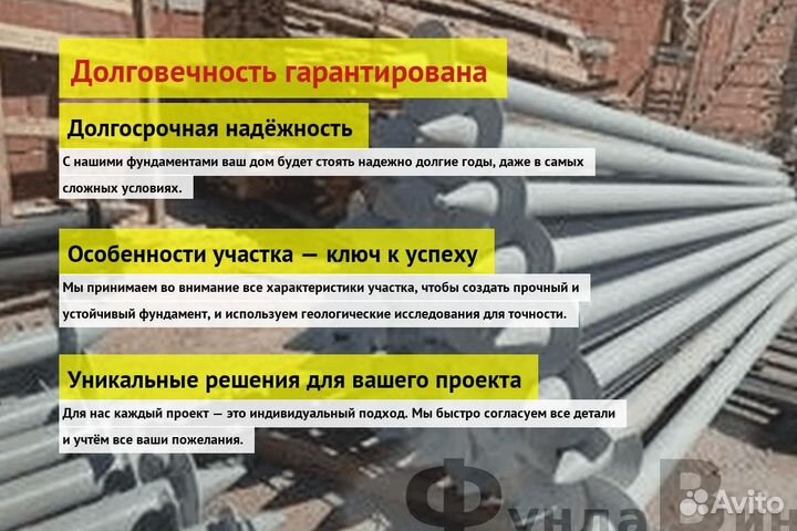 Сваи Винтовые Для Фундамента