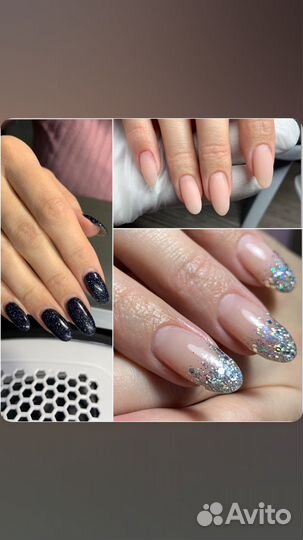 Маникюр/педикюр