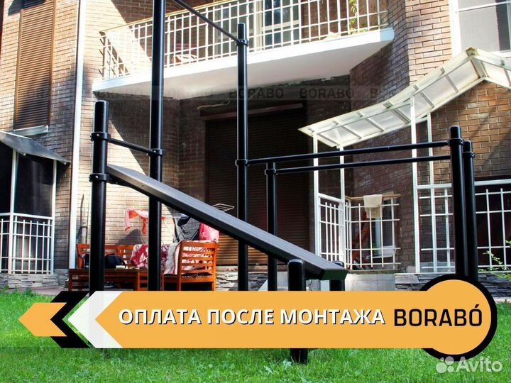 Спортивный уличный комплекс