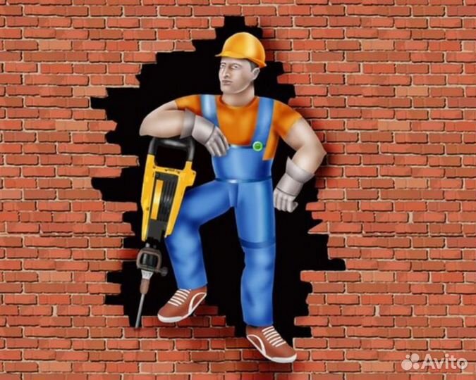 Рабочие на демонтаж помещений