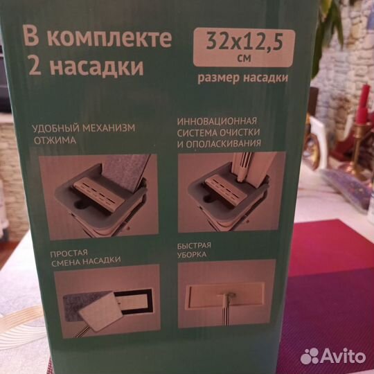 Набор для уборки, ведро и швабра