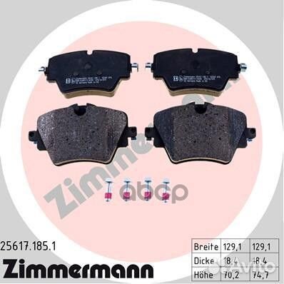 Колодки тормозные BMW 5(G30) 16- 256171851 Zimm