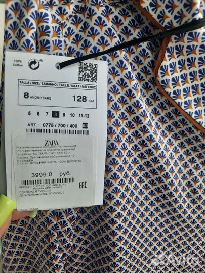 Продаю новую блузку на девочку Zara