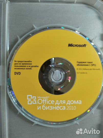 Диск установочный с вин 7 проф