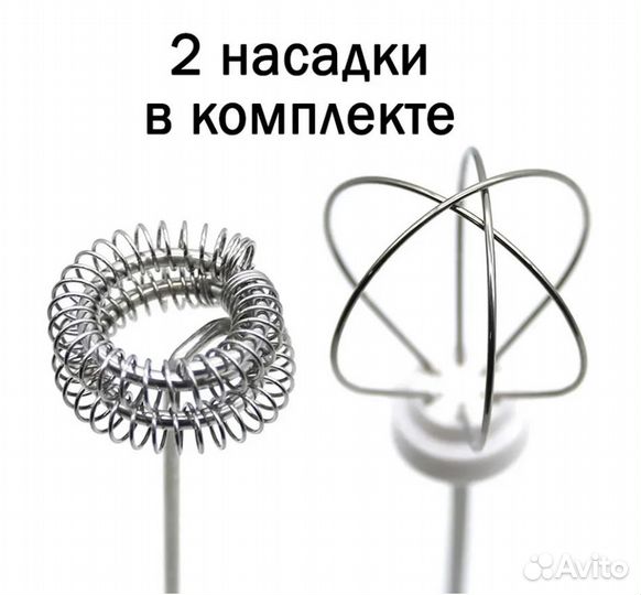 Капучинатор 2 насадки с зарядкой от USB