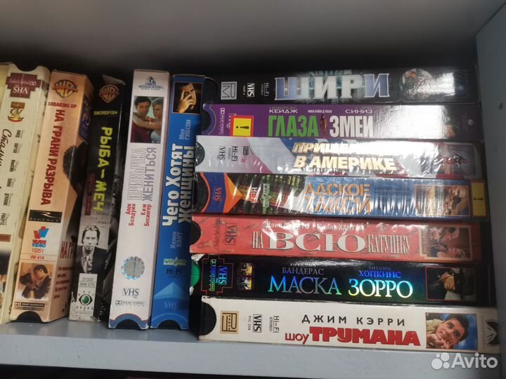 Видеокассеты vhs