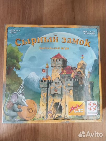 Настольная игра Сырный замок, новая