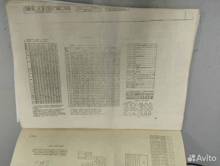 Vilma 207 вильма мп 207С альбом схем копия