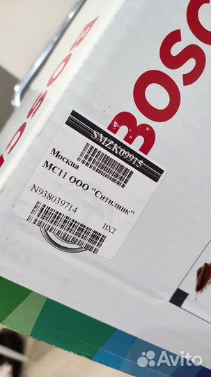 Кухонный комбайн bosch MUM 5 (mum59m55)