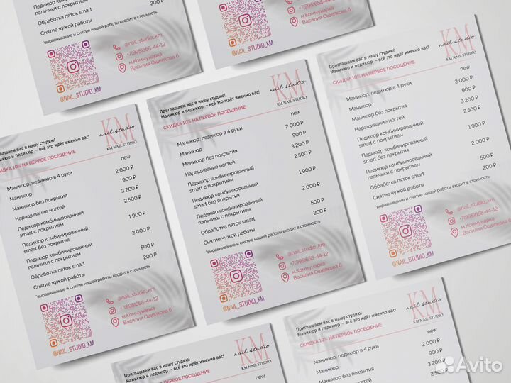 Разработка логотипа