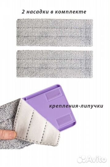 Швабра Orion, новая, вертикальный отжим