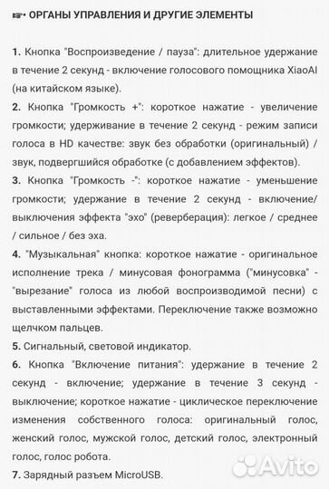 Xiaomi наушники накладные karaoke bluetooth